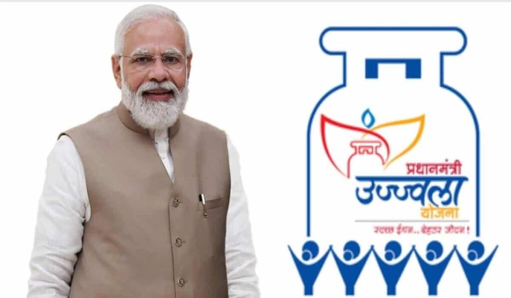 Pm ujjwal yojana online apply 2024