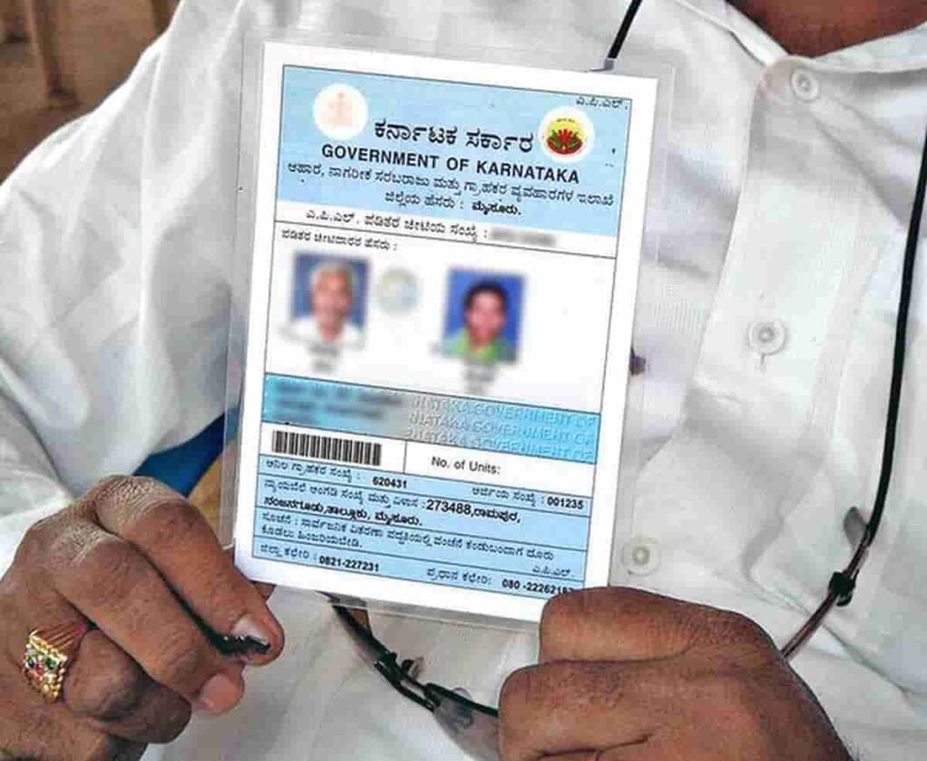 Ration Card