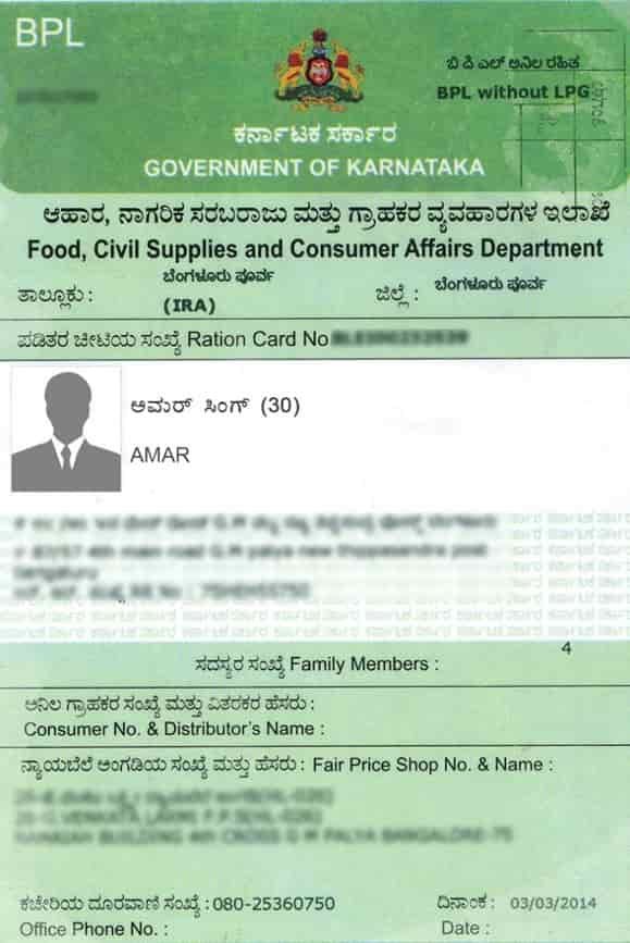 BPL ration card cancel latest update 