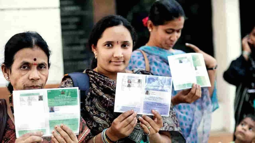 Ration card ekyc update last date 2024